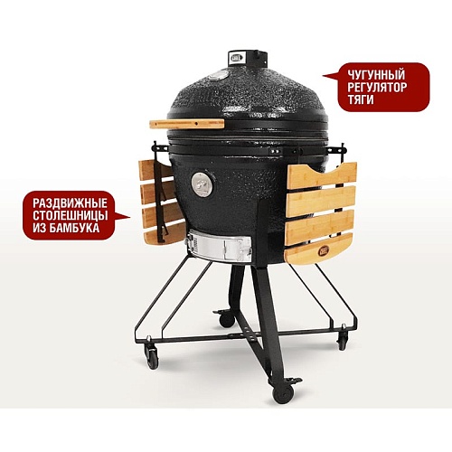 Керамический гриль Start Grill-24 PRO CFG (61 см.), черный Керамический гриль Start Grill-24 PRO CFG (61 см.), черный