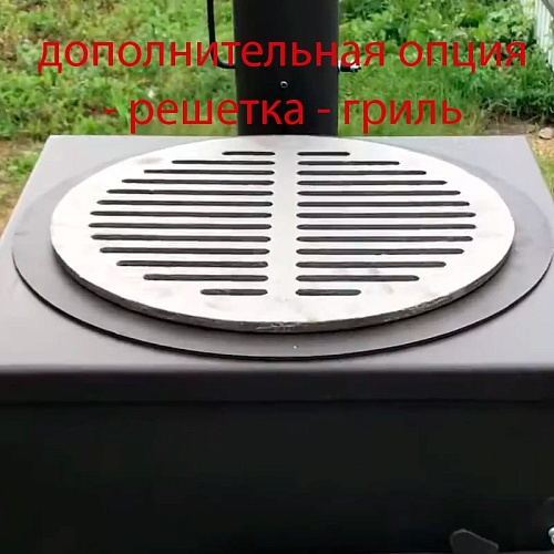 Печь-мангал Grillver Искандер-400 Стандарт new Печь-мангал Grillver Искандер-400 Стандарт new
