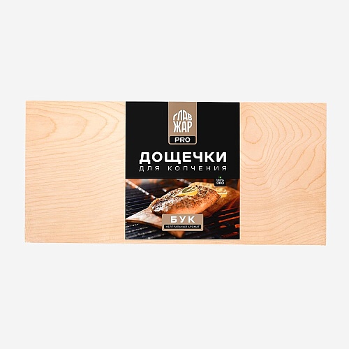 Дощечки буковые ГлавЖар для копчения, 2 шт. Дощечки буковые ГлавЖар для копчения, 2 шт.