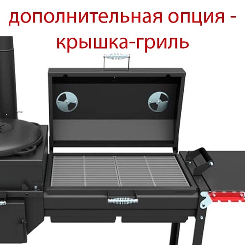 Печь-мангал Grillver Искандер-400 Стандарт new Печь-мангал Grillver Искандер-400 Стандарт new