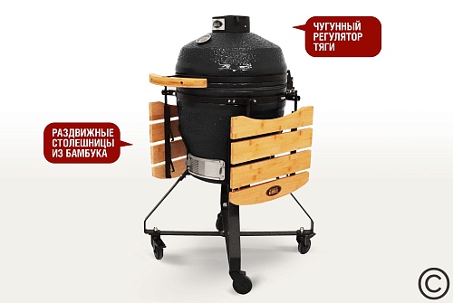 Керамический гриль Start Grill-18 PRO SE (45 см.), черный Керамический гриль Start Grill-18 PRO SE (45 см.), черный