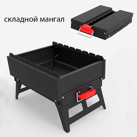 Мангал Grillver Печенег