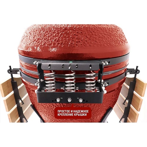 Керамический гриль Start Grill-24 PRO (61 см.), красный Керамический гриль Start Grill-24 PRO (61 см.), красный
