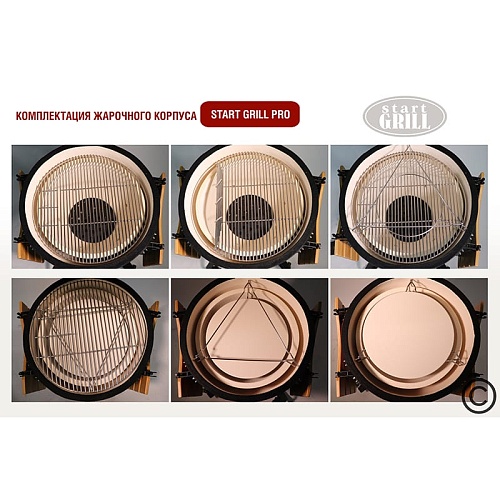 Керамический гриль Start Grill-18 PRO SE (45 см.), зеленый Керамический гриль Start Grill-18 PRO SE (45 см.), зеленый