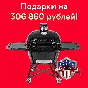 Керамический гриль Primo OVAL 400 (XL) All in One Керамический гриль Primo OVAL 400 (XL) All in One