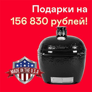 Керамический гриль Primo OVAL 400 (XL) Керамический гриль Primo OVAL 400 (XL)