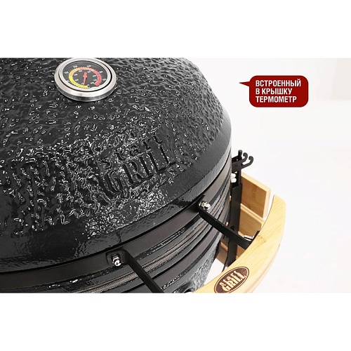 Керамический гриль Start Grill-24 PRO CFG (61 см.), черный Керамический гриль Start Grill-24 PRO CFG (61 см.), черный