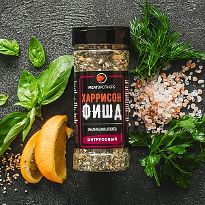 Приправа Meatbrothers ХАРИСОН ФИШД (банка 170 гр.) Приправа Meatbrothers ХАРИСОН ФИШД (банка 170 гр.)