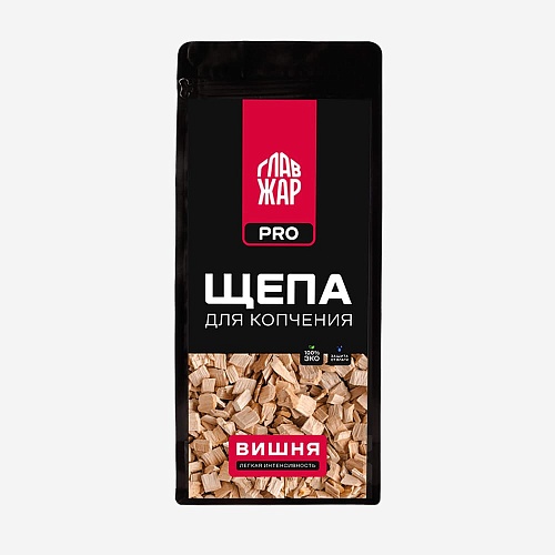 Щепа ГлавЖар для копчения, Вишня 700 г. Щепа ГлавЖар для копчения, Вишня 700 г.