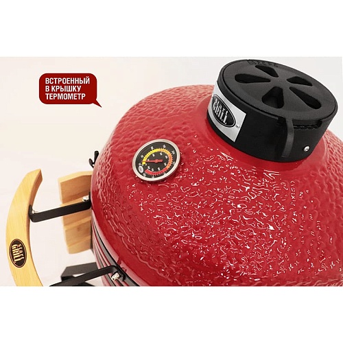 Керамический гриль Start Grill-18 PRO (45 см.), красный Керамический гриль Start Grill-18 PRO (45 см.), красный